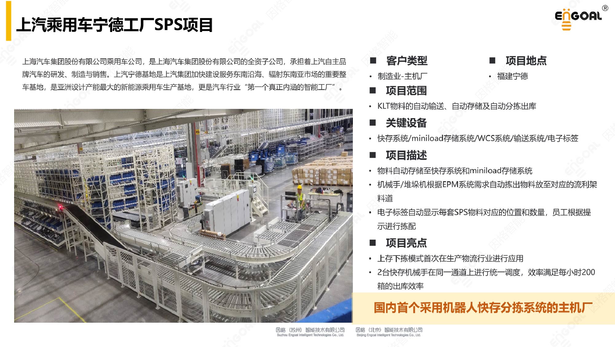 宁德工厂_画板 1.png 宁德工厂_画板 1.png