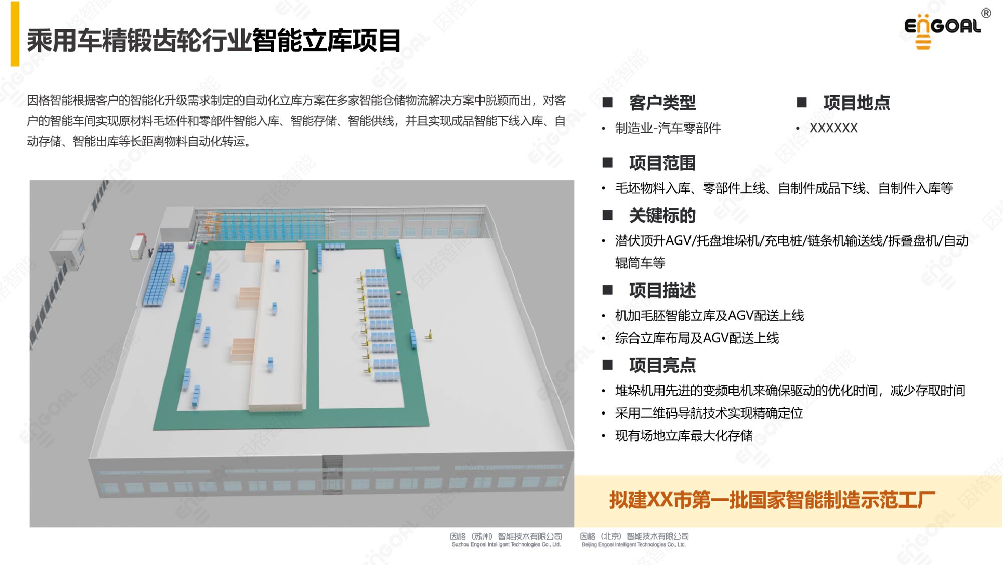 XX精锻_画板 1.jpg XX精锻_画板 1.jpg