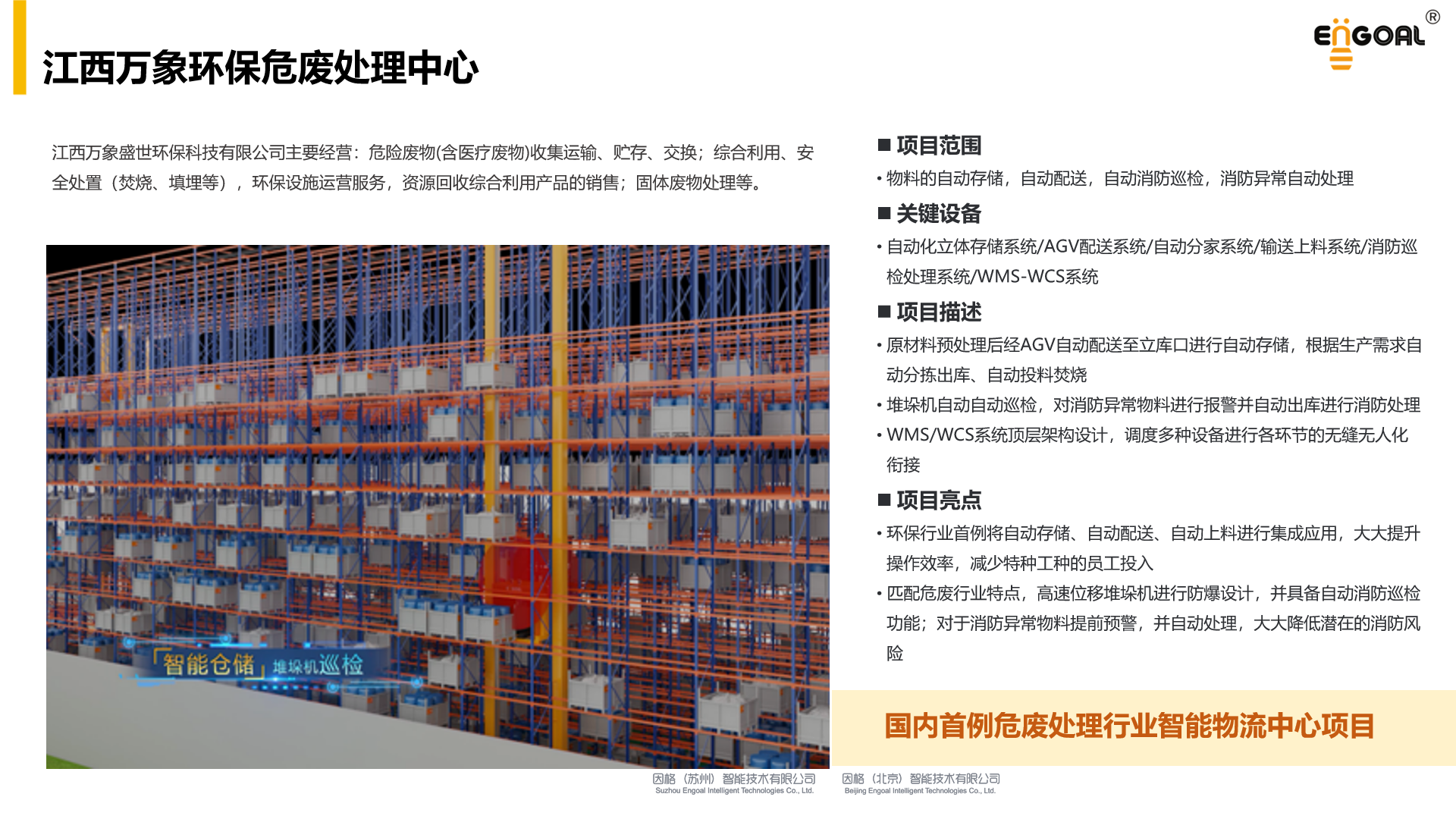 ½Î÷ÍòÏó»·±£.png ½Î÷ÍòÏó»·±£.png